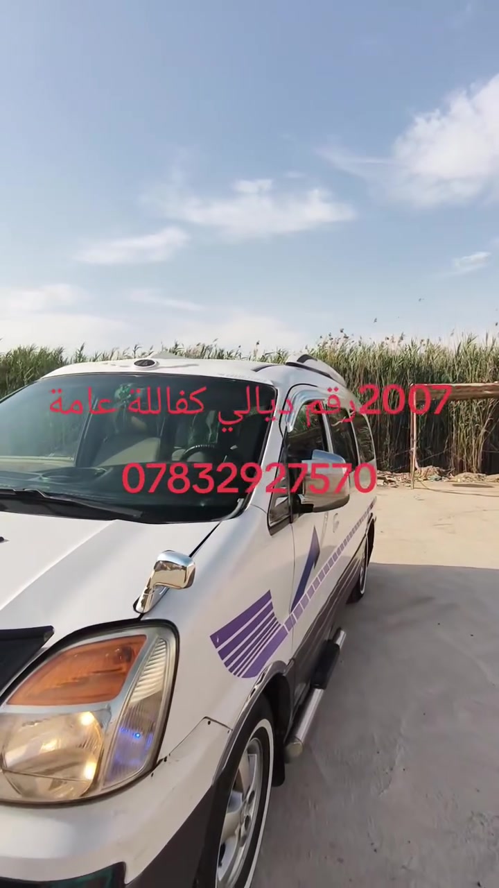 السلام عليكم ورحمة الله وبركاته ستاركس 2007مفتوح كير عادي رقم ديالي مشروع وطني تتحول بكل محافظات العراق مواصفات كير محرك اكسن كارتون حدادية جديدة كهربائيات فول تخم تايرات داخل جديد كهربائيات فول سعر 80وبية مجال بسيط مكاني بابل الحمزة الغربي ***********  ‏‪***********‬‏

