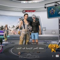 حساب • نجف • بيع وجه لوجه