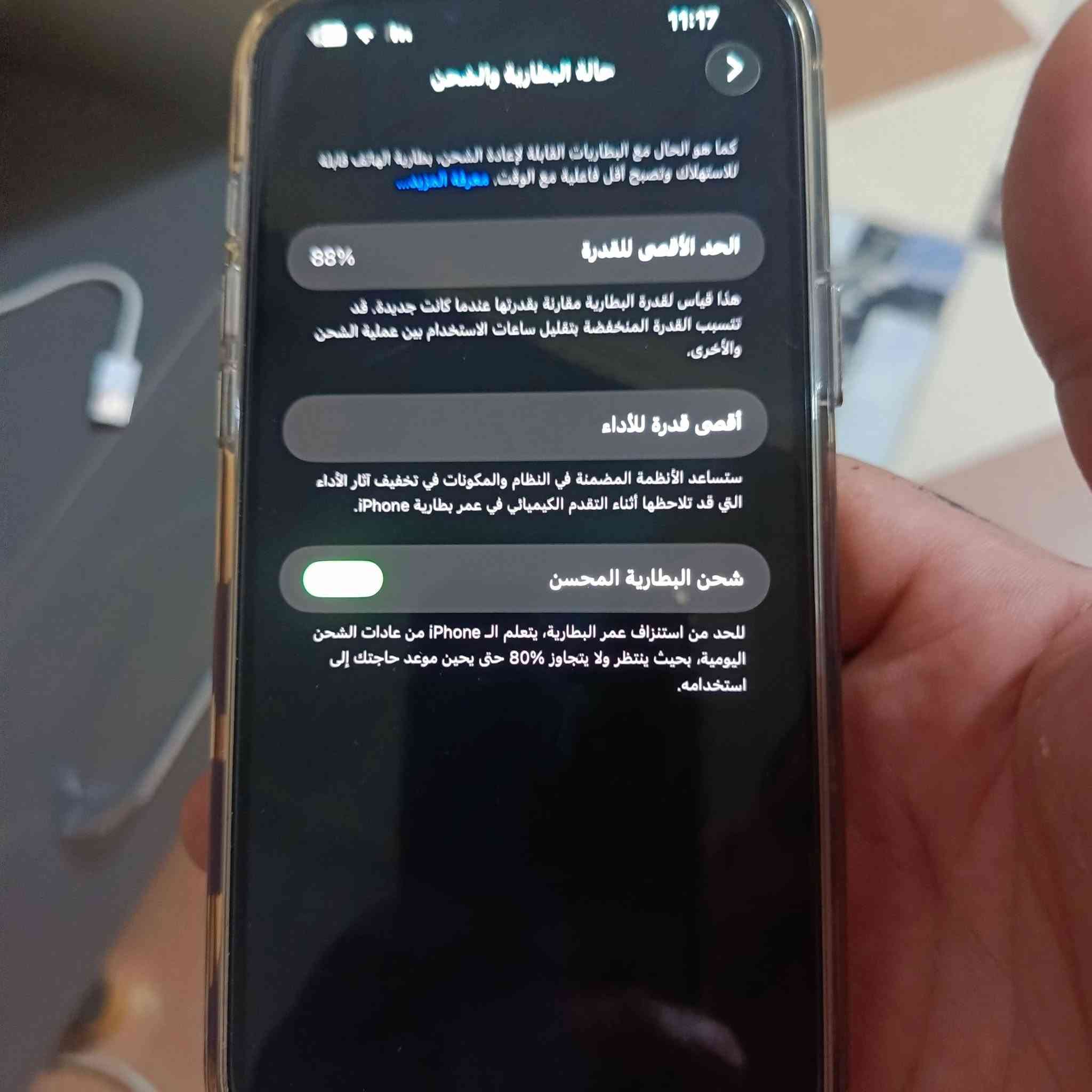 السلام عليكم ايفون 13برو ماكس زيتوني نضيف مامفتوح ابد بطاريه 88بلاديه جهاز اخو جديد زلغ مابي نضيف كولش 
ب750وبي مجال رقم ***********
