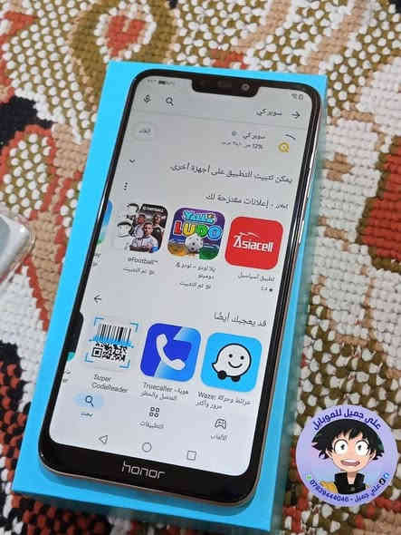 ☎️ واتساب 📞 !!! ***********
   
🌕 مستخدم 🌕             ✋🏽 اصلي شرط ✋🏽         

للبيع / موبايل هونر 8C 
ذاكره /  128
الموبايل نظافه ١٠٠٪؜  ( ملحقاته كامله )
 
 🛑 السعر  🔥 ///    ٦٨       فقط 

🚙 التوصيل مجاني لجميع محافظات العراق 🚙
