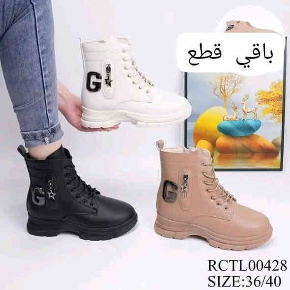 بنات ستغلو الفرصه تخفيضات بعد يومين تخلص جمع انواع بوتات ولاحذيه وحقاىب نص السعر  كل صور بحسابي  وتوصيل موجود   كل صور بحسابي مع ذكر السعر الحجز خاص  او وات ساب  ***********
