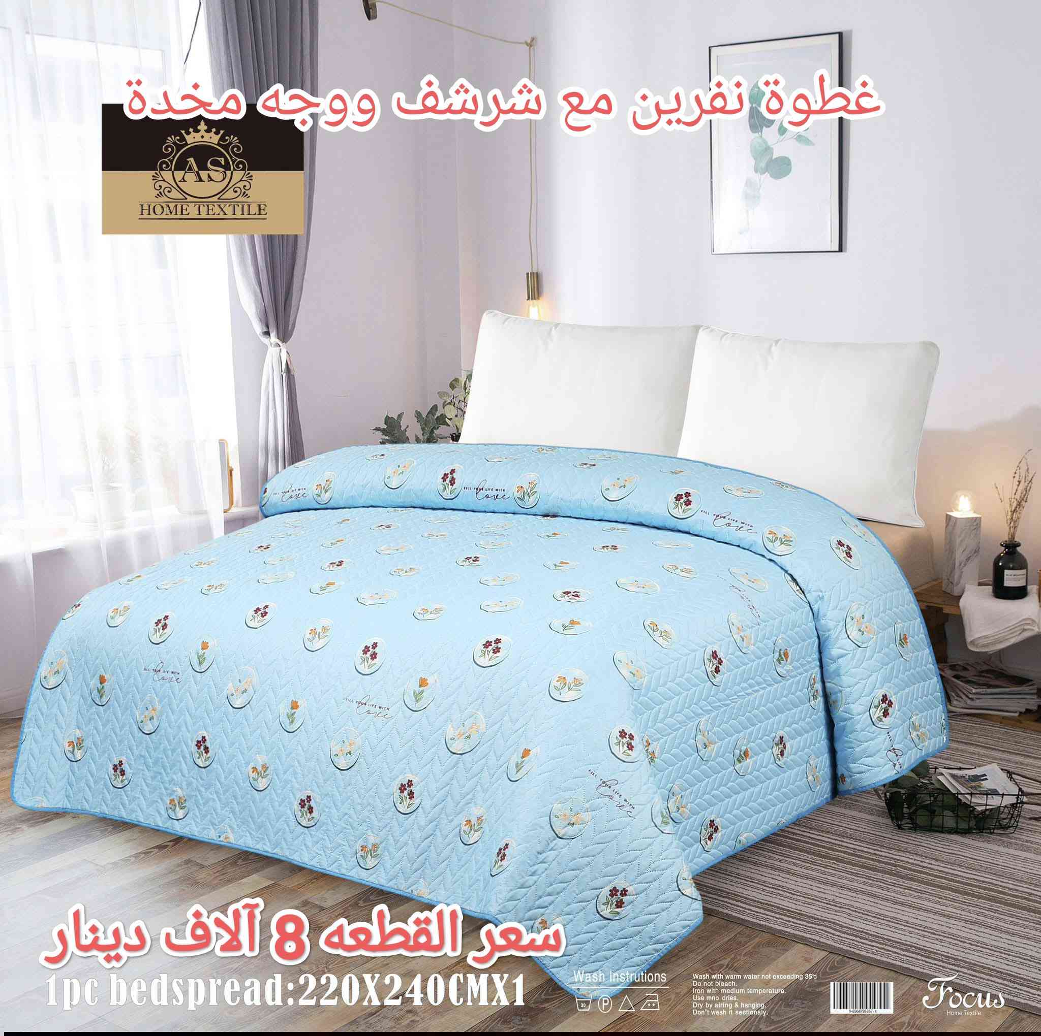 جديد معرض ابو شهد الزبيدي قسم المنزلية والمفروشات مواد منوعه وبأسعار تنافسية جدا تناسب المواطنين 
زورونا تجدون مايسركم تكريت حي الديوم قرب الملعب الخماسي مقابل جامع الحق المبين 
للاستفسار الاتصال ***********
@أبرز المعجبين 
Mohamed Alwan 
توفي الجبوري
