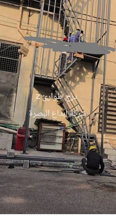 حداده عامه رقم الهاتف***********
