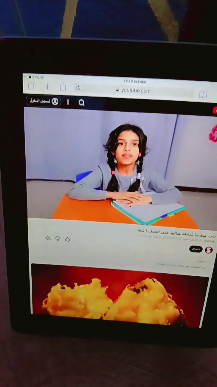 تفاصيل بفيديو عنوان معقل ابله يوجد توصيل داخل بصره فقط 5 الف


**إذا كنت صاحب هذا الإعلان وتريد حذفه لأي سبب، رجاءا أرسل رسالة إلى الدعم الفني**