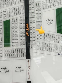 الطوبه والنخيله • ١٢٠م • نصف قطعة