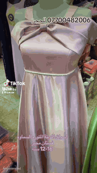 #فستان #بناتي 1_6 سنه . #محير 12_16سنه #سهره الأسعار والالوان و القياسات مختلفة .😛🎊🎇🎊🎉 للحجز *********** واتساب 🚚🚛🚚🚛🚚🚛 أسواق المدينة المنورة السماوه السوق المسكوف قرب الصياغ .
#السماوة #شارع_باتا #الرميثه #الخضر #المثنى #البصرة #ذيقار #العماره #بغداد #بابل #الديوانية #ميسان . #الغربي #الشرقي #القشلة #ام_العصافير #الذجرية #الجميع #الهلال #المجد .
شكرا للادمن 🌹 🌹 🌹 🌹 🌹
