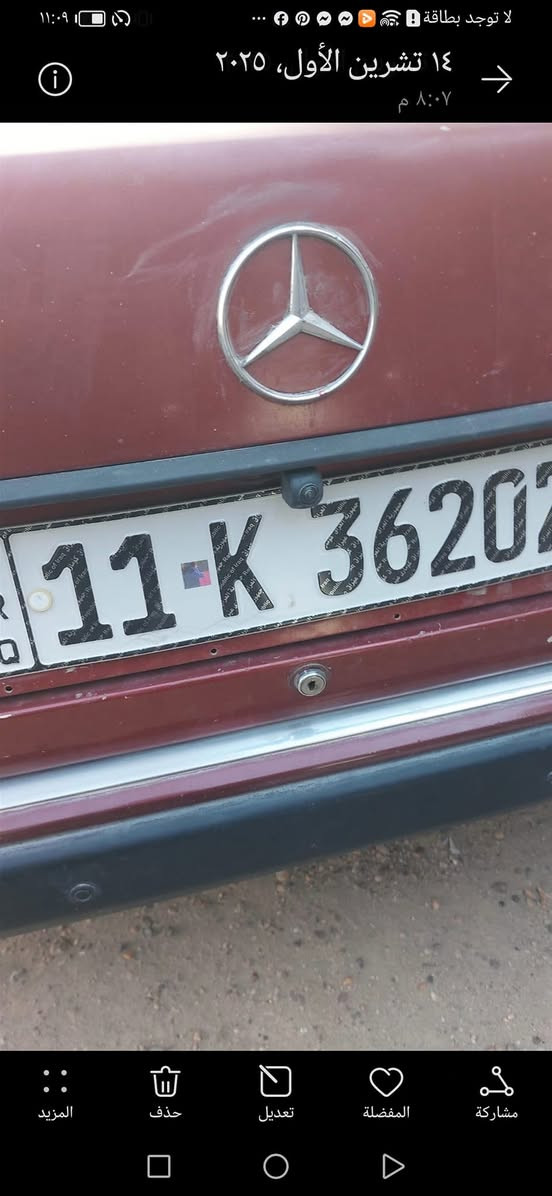 للبيع مرسيدس دب موديل ٩١ رقم بغداد دولي باسمي محرك بطه ٢٥٠٠ ديلكو تبريد شغال السنويه لغاية 2030 مكان الفلوجه موبايل *********** و ***********
