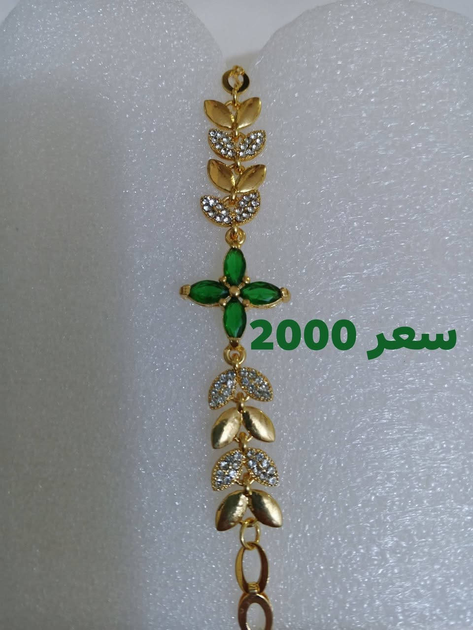 اكسسوارات للبيع ذهب برازيلي طلاء ثابت ✨ يتوفر اساور 🌹 محابس 🌹 قلايد 🌹 يوجد خدمة  توصيل 🚖


**إذا كنت صاحب هذا الإعلان وتريد حذفه لأي سبب، رجاءا أرسل رسالة إلى الدعم الفني**