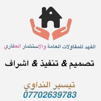 #عقارللبيع  (( مساحة٧٠ متر تونات عدد٢ ))  يحتوي   ٣ نوم وصالة ومطبخ وخ...