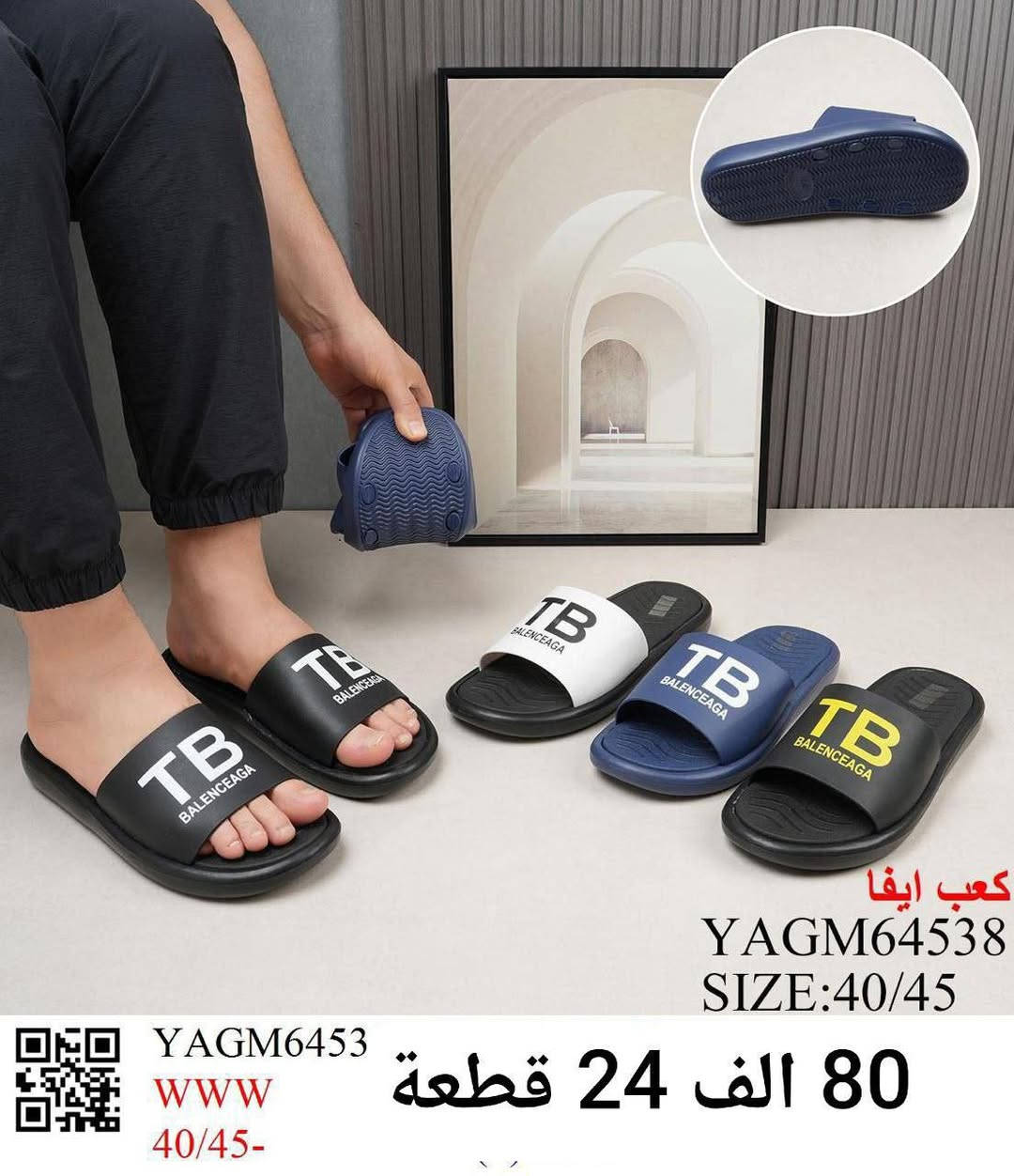 سلبر رجالي طبي درجة اولى.  كعب ايفا
الاسعار والقياسات في الصور.. اسعار كراتين24 قطعة.. كمية محدوده... 
*اقل طلب درزن. 
🚛يوجد توصيل لجميع المحافظات.
يمكنك الاختيار من قناتنا على التليكرام 
https://t.me/thayi99R


**إذا كنت صاحب هذا الإعلان وتريد حذفه لأي سبب، رجاءا أرسل رسالة إلى الدعم الفني**