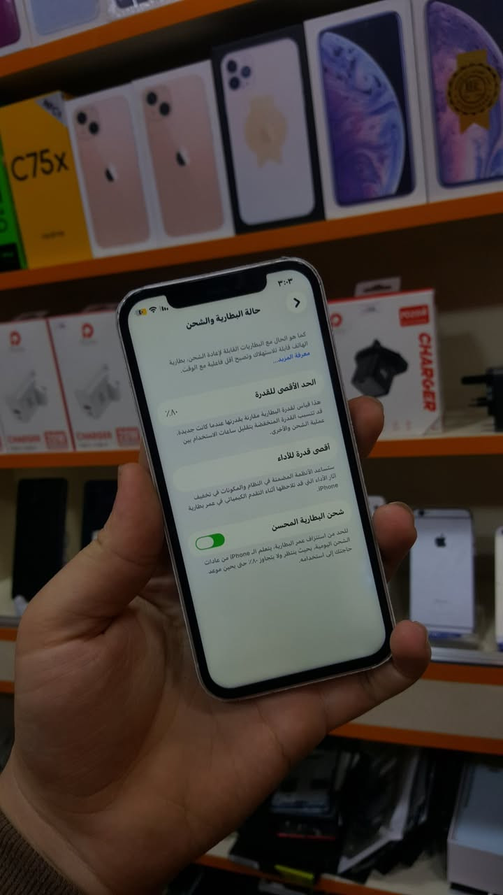 السلام عليكم 
ايفون 12 عادي
ذاكرة128
بطارية 80 بلادية
الجهاز دبل شريحة يعني ياخذ خطين مو واحد !!
فيس ايدي شغال
كامراته كلش حلوة
صوت اتصال تكنيك العاب الجهاز شغال ع اخر حباية

سعرة 175 الف فقط !!

رمادي شارع الاطباء فرع الشعبية مجاور دكتور حاتم الهيتي 

مصطفى الراوي // ***********
