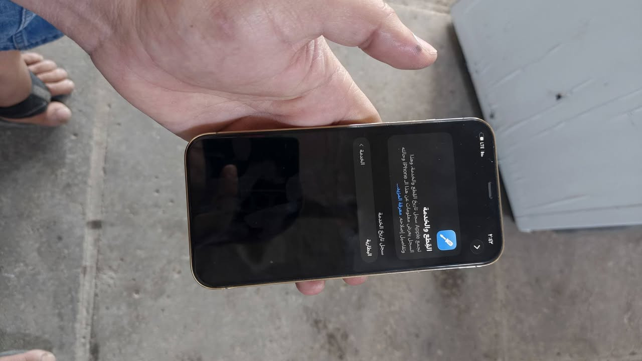 ‏ايفون 12بر ماكس 
‏جهاز كلشي ما مبدل بي فقط ضهر مكسور ولكمره بيه لون فقط 
‏بطريه 76 ذاكره 256 
‏عنوان بغداد مدينة الصدر سعر 425
‏***********
‏
