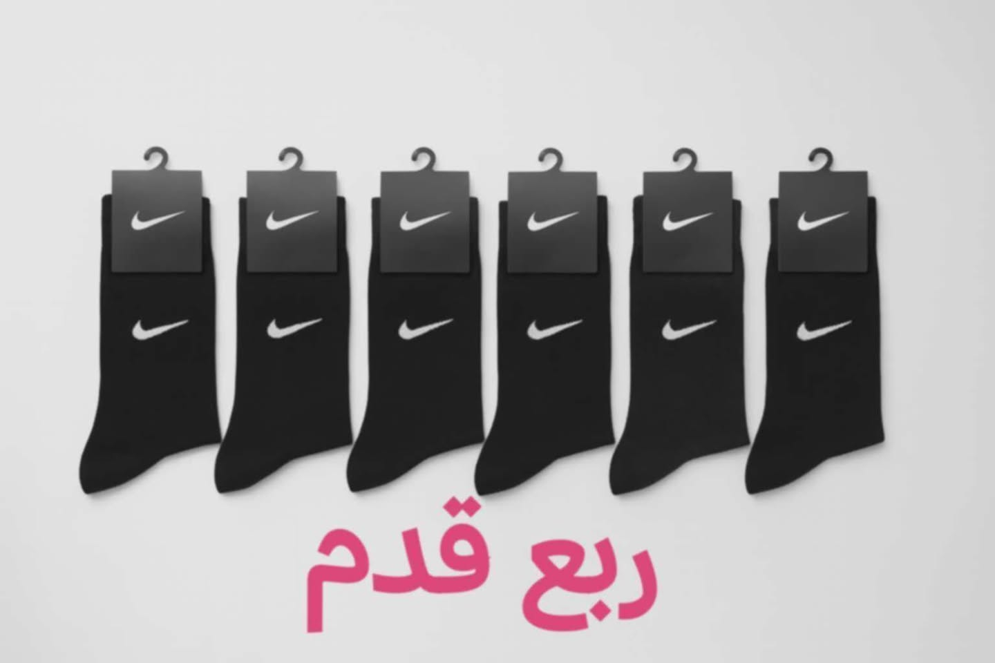 جواريب رجالي شبابي
طويل نص ربع 
درزن ١٢قطعه ب 5000 توصيل مجاااااني داخل مجمع بسمايا


**إذا كنت صاحب هذا الإعلان وتريد حذفه لأي سبب، رجاءا أرسل رسالة إلى الدعم الفني**