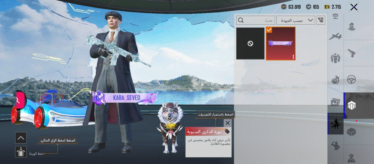 3حسابات اول صورتين نفس الحساب


**إذا كنت صاحب هذا الإعلان وتريد حذفه لأي سبب، رجاءا أرسل رسالة إلى الدعم الفني**