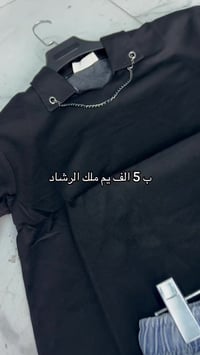 ملابس • الرشاد • قرب فلكة حجي مهدي