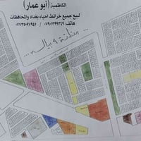 ابو منيصير • مقاطعة ٩ بيالة • ١٠٠م