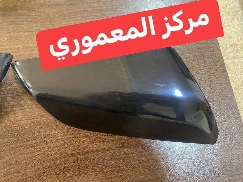 السلام عليكم
مركز المعموري 

⸻

🚗✨ متوفر كل ما تحتاجه سيارتك ✨🚗

🔹 الأنواع:
⚡ إيكوينكس | تيران | ماليبو

⚡ مازدات أمامية

🔹 القطع المتوفرة:
💡 بك لايتات
بصمات تشغيل فوول 
🛠️ محرك
⚙️ كير
🌍 حجر بيئة
🛡️ دعاميات (أمامي / خلفي)
🌀 دسكات (أمامي / خلفي)
🔩 فلنجات
🔗 دبل (أمامي / خلفي)
🛞 لاستيك/ رباط
🚙 فرامم (فور ويل / تو ويل)
📡 حساس تاير

✅ كل ما تحتاجه لسيارتك موجود

📍 العنوان: المسيب – مفرك السدة – مقابل مدرسة الإحسان الأهلية
***********
