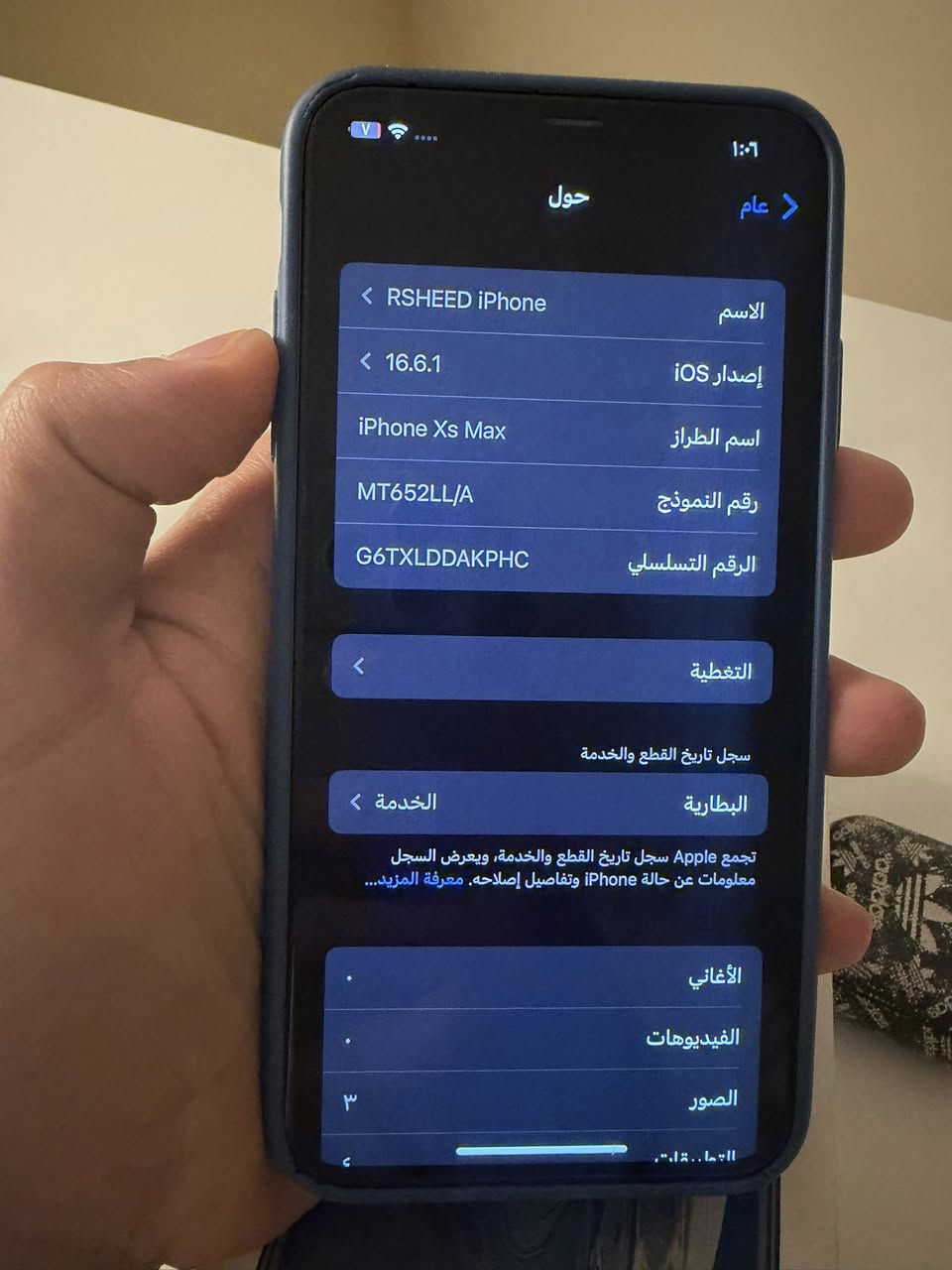 ايفون اكس اس ماكس ذاكرة 64 البطارية 75 الجهاز مداخل تصليح الجهاز نظيف جدا وكشي شغال بي وبي بس هذا الكسر الي بلظهر انطيك كارتونته و شاحنة عادية مو الاصلية مالته و ايربود الجيل الثاني أصلية شغالة السعر 180 الف وبي مجال مكاني بغداد لسيدية حي الاعلام رقمي***********
