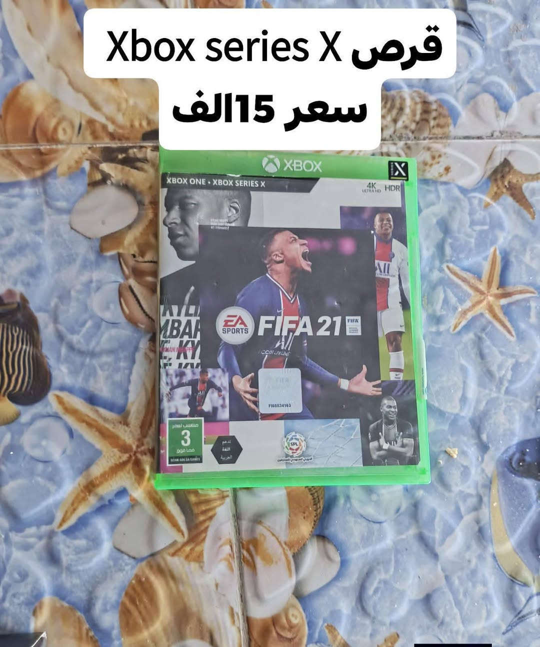 السلام عليكم متوفر غراض اجهزة كونسل اسعار حيل حيل حيل مناسبة الي ياخذ كمية انزلة من السعر يوجد توصيل 🚗 جميع محافظات العراق.


**إذا كنت صاحب هذا الإعلان وتريد حذفه لأي سبب، رجاءا أرسل رسالة إلى الدعم الفني**
