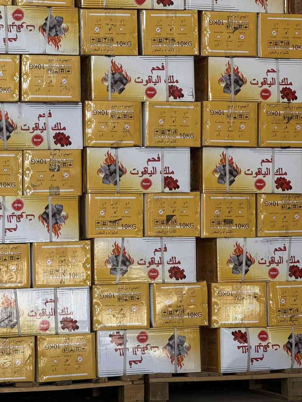 فحم. ملك الياقوت 10كيلو. شرط الفحص. ***********
