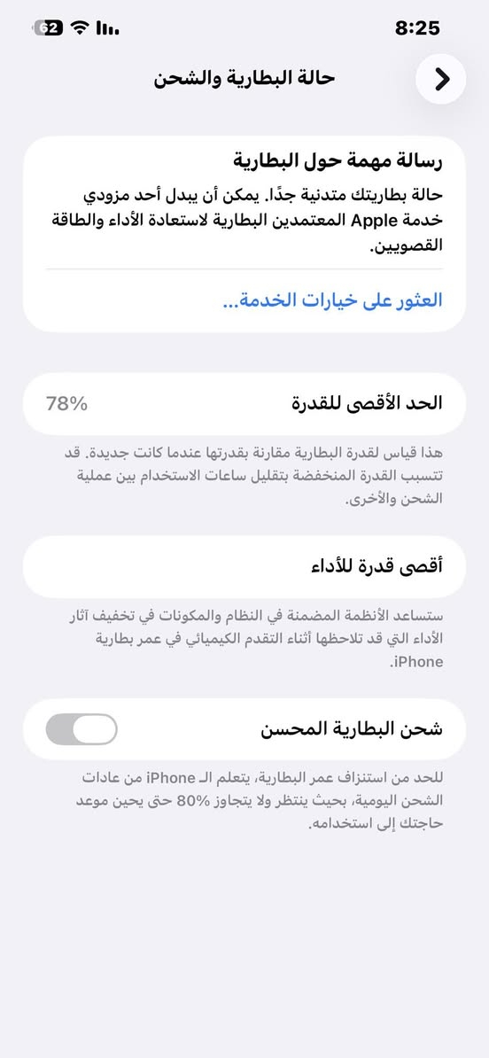 السلام عليكم ايفون 12 برو ماكس 
للبيع السعر 300  جهاز نضيف 
ركز ونتبه على الصور  اي استفسار
تعال خاص مكاني بغداد


**إذا كنت صاحب هذا الإعلان وتريد حذفه لأي سبب، رجاءا أرسل رسالة إلى الدعم الفني**