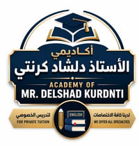 سارع بالتسجيل في تدريس الخصوصي كل الاختصاصات في مكان واحد..... سارع طل...