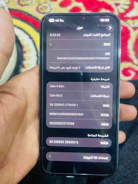 ايفون 13 برو ماكس
لون بحري مميز 
ذاكره 256
نموذج m
بطاريه 93معلايه خارج العراق فقط كفاله عامه
جهاز نضيف كلش 
جهاز +كارتون +لزكه وعدسات كامره فقط 
سعره 750الف قفل جهاز نضيف كلش مكان حله ورديه خارج ***********
