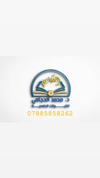 🎓 *برنامج الدكتوراه في جامعة علم وصنعت – إيران 🇮🇷*  🔹 معلومات القبول  ...