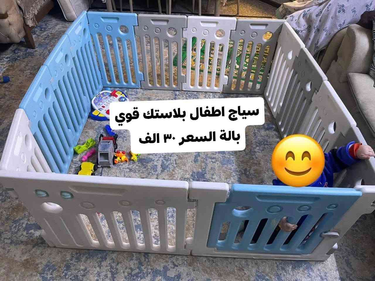 كرسي طفل محمول ١٠ الاف
لحاف اطفال 
لحاف نفر 
سياج اطفال 
كرسي سيارة 
توصيل ٥ الاف لكل المحافظات


**إذا كنت صاحب هذا الإعلان وتريد حذفه لأي سبب، رجاءا أرسل رسالة إلى الدعم الفني**