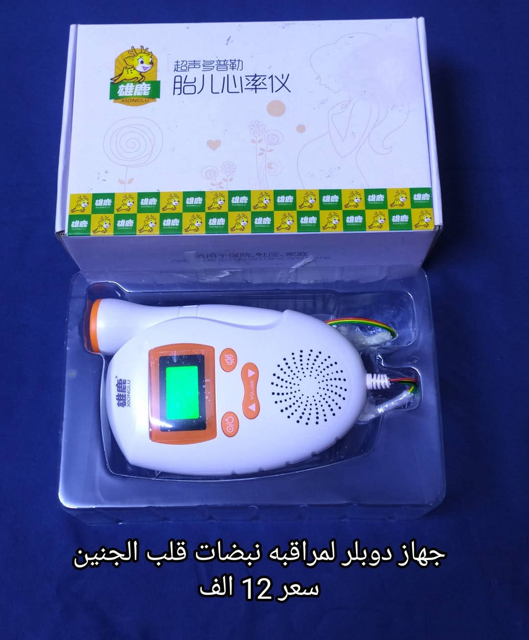 #تخفيضات_بالاسعار 
بضـاعه امـازون و منـزلي و مـكس منـوعه  ✨ 
للحجـز والاستفسـار يرجى مراسـله الصـفحه 🌼
#الاسعار_داخل_كل_صورة 💫
#يوجد_توصيل_بغداد_5_الف_المحافظات_6_الف🚕🏡🚕
#امازون #الكترونيات 💐❄️


**إذا كنت صاحب هذا الإعلان وتريد حذفه لأي سبب، رجاءا أرسل رسالة إلى الدعم الفني**