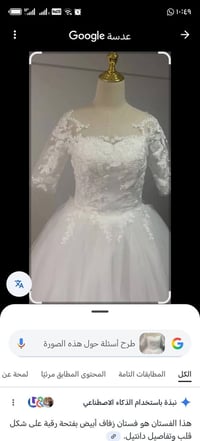 بدله • جديد • مقاس XXL