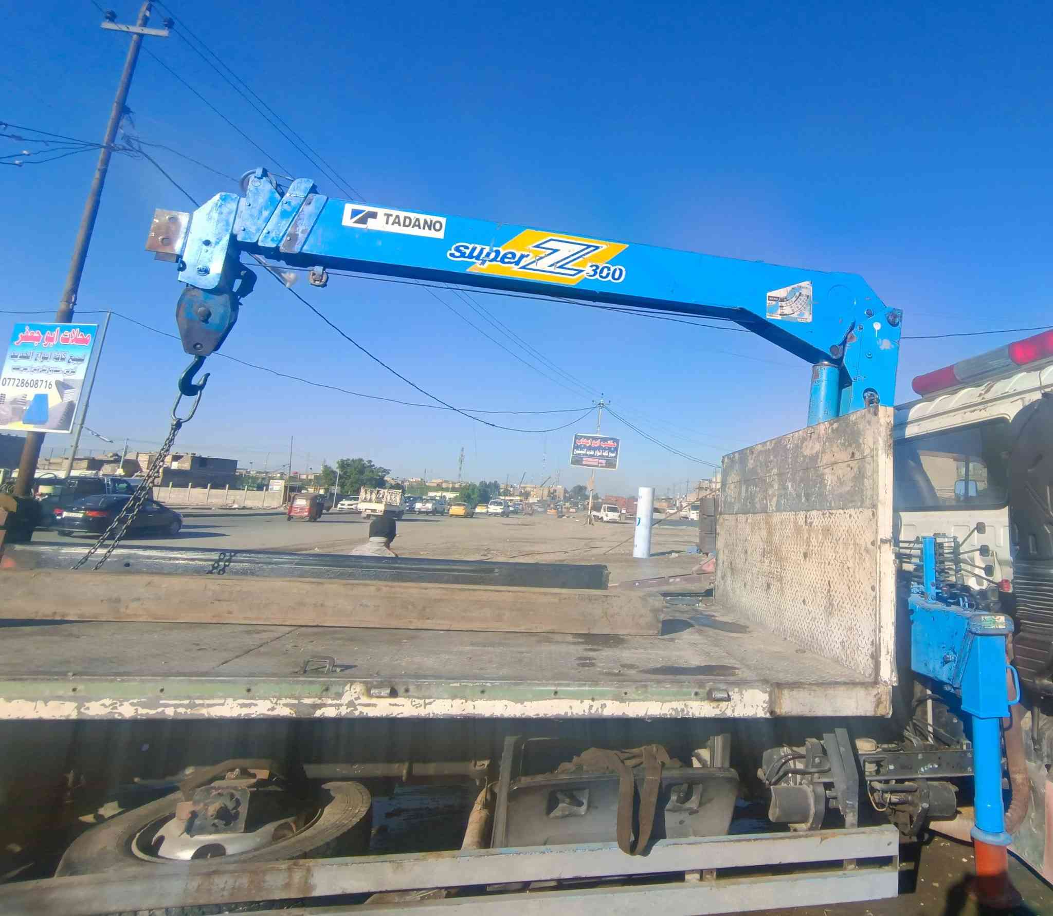 سلام عليكم كرين سوبر زت 3طن البيع أو مراوس ويوجد ادوات تفسيخ عنوان بغداد عبيدي ابو  حسين ***********
