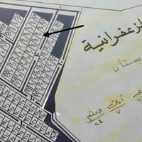 ✨ قطعة أرض مميزة للبيع ✨ فرصة رائعة لامتلاك أرض بموقع مناسب: كما موضح ...
