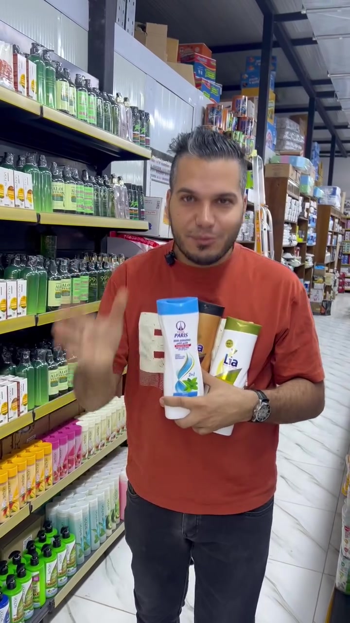 بفضل الله وصلتنا بضاعة جديدة شامبو + مكيف + غسول + كوزمتك 🔥🔥 الاسعار تفليششش 🔥🔥👇👇👇 تاريخ النشر ٣١/٥ شاهد واستمتع بجمال البضاعة 😍


**إذا كنت صاحب هذا الإعلان وتريد حذفه لأي سبب، رجاءا أرسل رسالة إلى الدعم الفني**