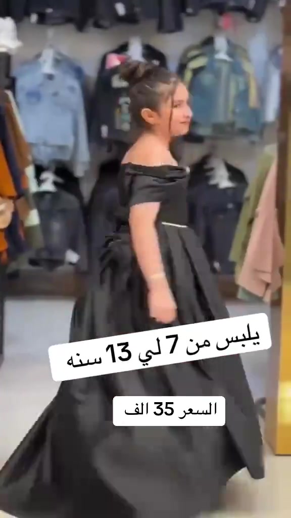 عنوان بغداد مدينة سوق  الكيازة  الحجز ***********
