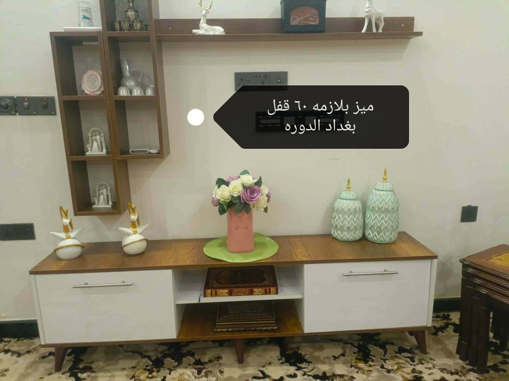 مكتوب كلشي ع صور بغداد, العراق


**إذا كنت صاحب هذا الإعلان وتريد حذفه لأي سبب، رجاءا أرسل رسالة إلى الدعم الفني**