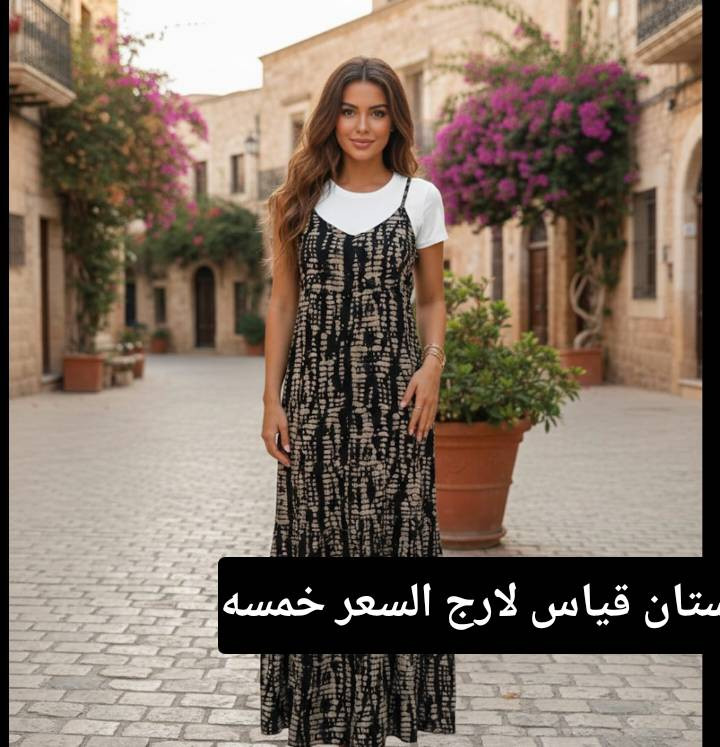 توفرت ملابس شي ان اسعار مناسبه


**إذا كنت صاحب هذا الإعلان وتريد حذفه لأي سبب، رجاءا أرسل رسالة إلى الدعم الفني**