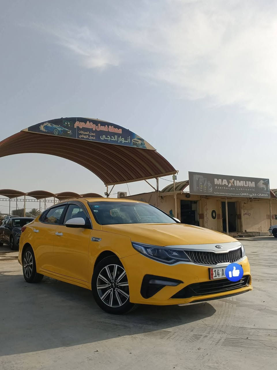 السلام عليكم موديل 2020 بيه جاملغ ايمن وبنيد مرخه براغيه فقط غاز بانزين خطه ديوانيه بغداد المكان ديوانيه تخم تاير جديد رقم بصره انكليزي بسمي مداور ثاني يوم صبغه جديده السعر اتصل بيك خير وتدلل الرقم ‏‪***********‬‏/////،***********
