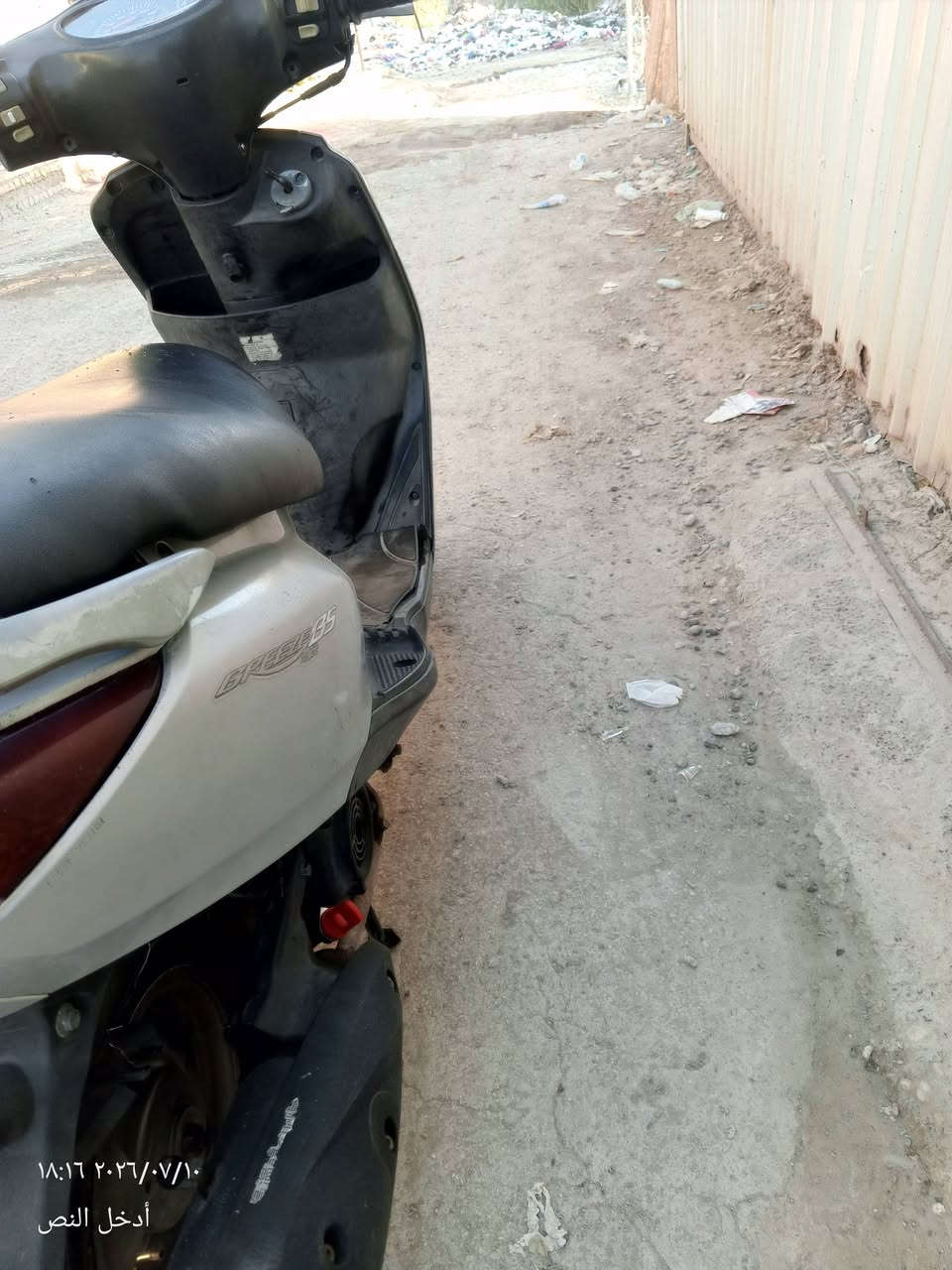 السلام عليكم  دراجه بريز لايت عالي دراجه كلشي بيها شغال وبلادي مختمة
العنوان بغداد سيطرة الشعب متواجد نت واتصال
***********
السعر700بيها حك لجيه فقط
