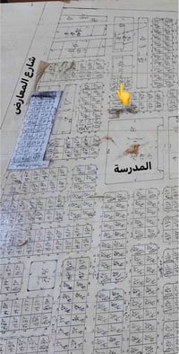 الحرية الاولى • ٣٥٠م • تحويل مباشر