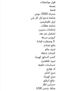 للمراوس فقط موديل ٢١كيا سليتوز فول الفول بأسمي شخصيا بدون قطرة صبغ حاد...