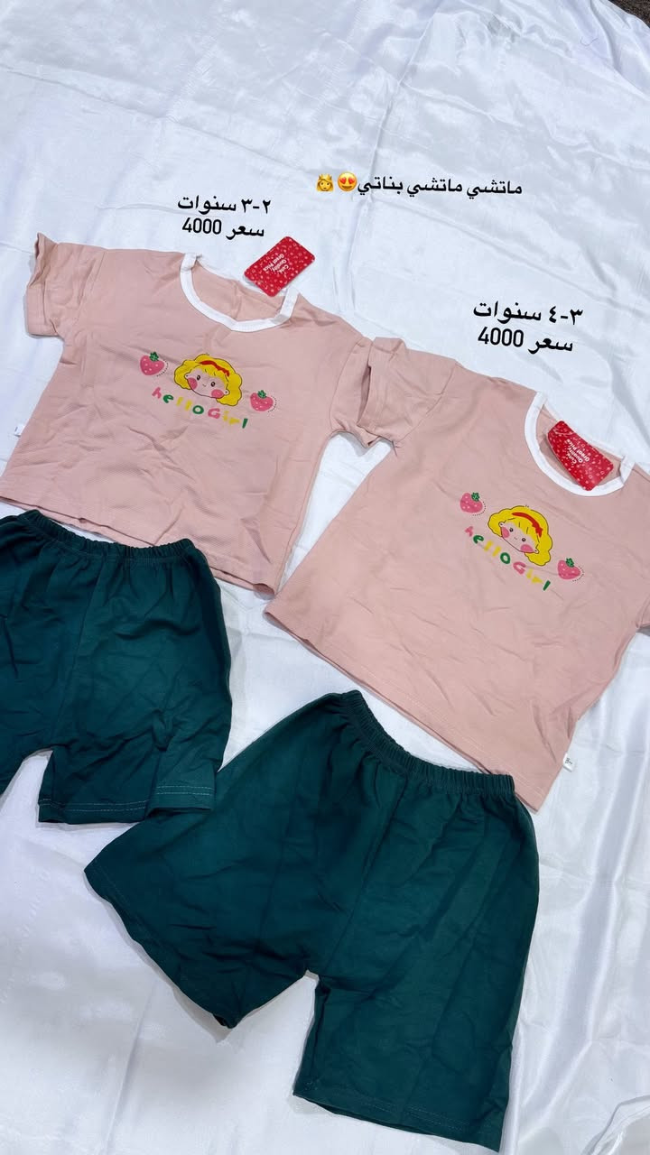 بضاعة جديدة ملابس اطفال بات بات بيتي جميع الاعمار ولادي وبناتي😍🔥
الاعمار والاسعار داخل الصور👇

ملاحضه : يوجد توصيل حمدانية الف دينار كرمليس الف دينار برطله الفين دينار


**إذا كنت صاحب هذا الإعلان وتريد حذفه لأي سبب، رجاءا أرسل رسالة إلى الدعم الفني**