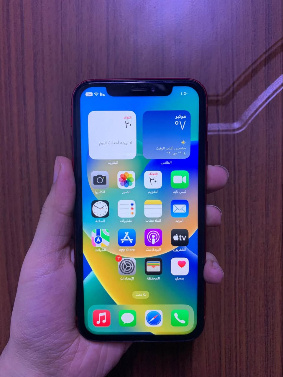 ايفون اكس ار ذاكره 128 مبدل بطاريه وبصمه وجه واكفه الباقي مكفول كله شغال سعره 175 وبي مجال مكاني البصرة *********** البصرة, العراق
