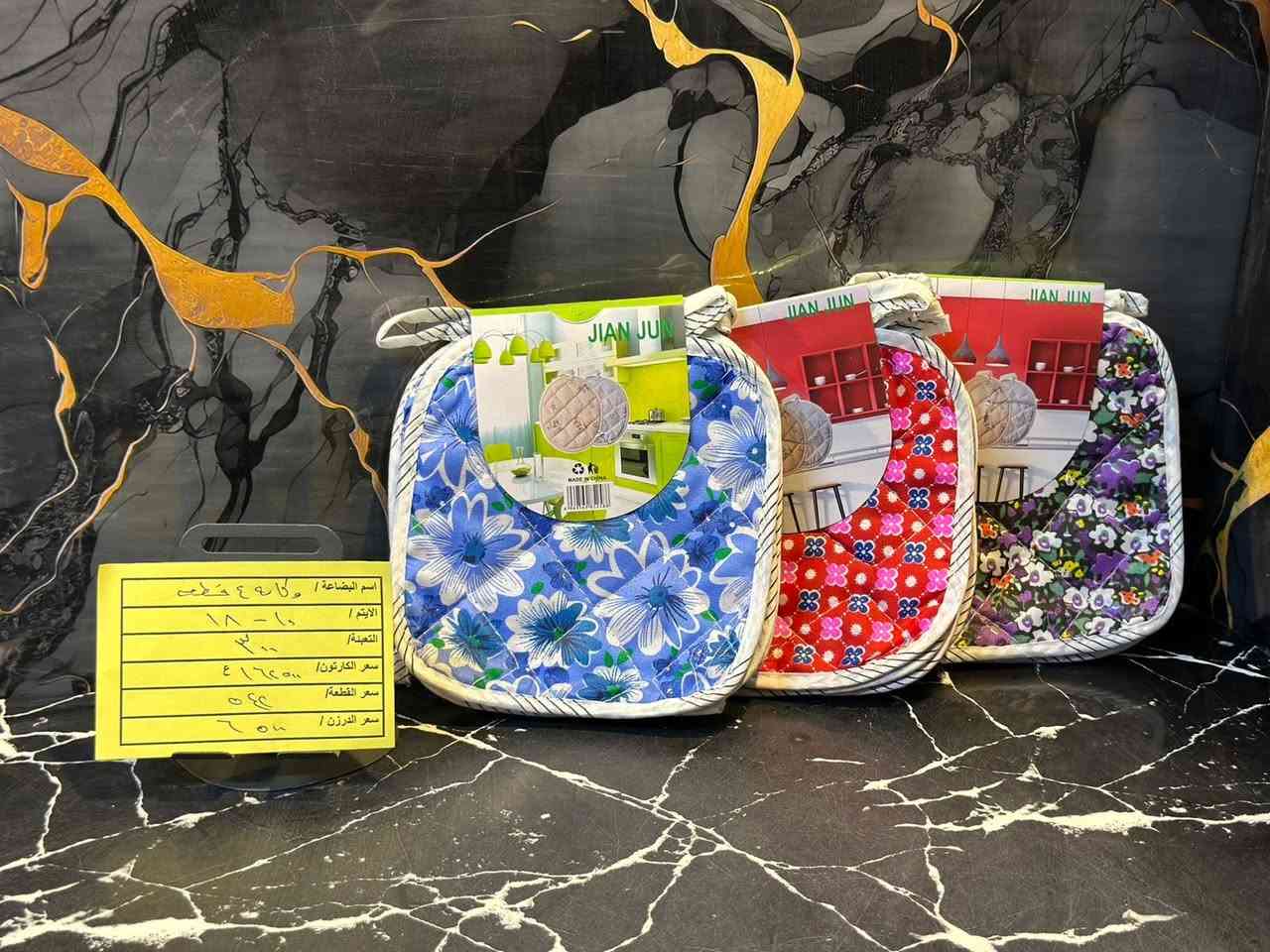 أهلاً وسهلاً بكل زبائن شركـة الوفـرة الاعزاء 🤍"

تشكيلة جديدة من البضائـع باسـعار تنافسيـة كما عودناكم 💵🔥"

انضـم الان الى قناة شركة الوفرة على تلكرام لمتابعـة كل جديد وحصري تنوع يومي عروض خاصة ⬇️📲"
https://t.me/abundance84WF

🌟 شركة الوفـرة معروفة بالسعر الصح والاختيار الذكي
تنوّع ثابت وجودة تعتمد عليها بكل بضاعة 🔝

🚨 البيـع جملة فقط جملة فقط 🚨

متوفر توصيـل سريع + نقليات لكل المحافظات 🚚

-📍العنوان : كربلاء المقدسة / البوبيات - شارع الحر الصغير قرب جامع المهدي  

- ارقام المبيعات اللاستفسار او التواصل عبر الرسائل 📩 (واتساب)
 📞☎️***********
 📞☎️***********
@أبرز المعجبين
#الجميع
