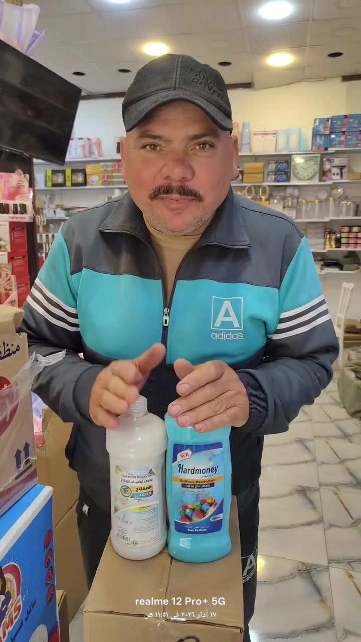 اللهم صلي على محمد وال  عروض جديده مجمع علاء كلشي وكلاشي العنوان الوجيهيه شارع الأطباء لاستفسار لاتصال على الرقم التالي *********** هذا الرقم بس واتساب
