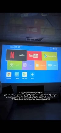 داتا شو Hy300 مستعمل شي بسيط يدعم نظام اندرويد 11 السعر 50 و بي مجال ا...