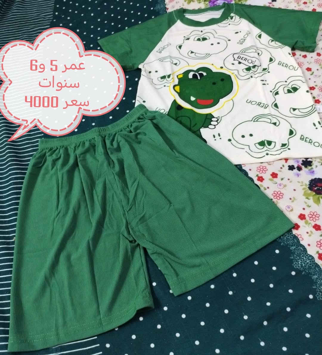 تراكات ولادي وبناتي 💖 سعر ٤٠٠٠ فقط
توصيل الف داخل المنطقة


**إذا كنت صاحب هذا الإعلان وتريد حذفه لأي سبب، رجاءا أرسل رسالة إلى الدعم الفني**