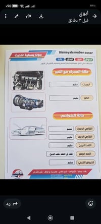 كيا فورتي موديل 23  ترقيم جديد  لون صدفي  ماشيه 30  سيارة جديدة بيها ف...