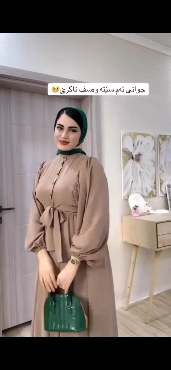 ئەوتاقمەی زۆرترین فرۆشی هەبوە 
ئەتوانن داوای بكەن بە جوملەو موفرەد بەردەستە 📩📦 السليمانية, العراق


**إذا كنت صاحب هذا الإعلان وتريد حذفه لأي سبب، رجاءا أرسل رسالة إلى الدعم الفني**