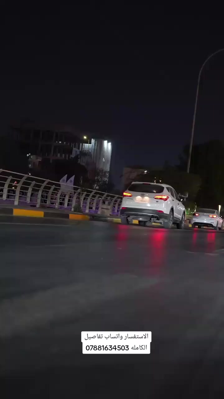 💼 شركة اتحاد الفارس  للاستثمار
استثمر بثقة وفق المضاربة الشرعية والقانونية
🚀 أرباح شهرية مضمونة بعقود رسمية
📍 العنوان: البصرة – التحسينية مقابل شارع المقاولين
📞 للاستفسار: ***********
⚖️ شركة مجازة رسميًا

 #العراق  
 #البصرة
 #الوطن_العربي
